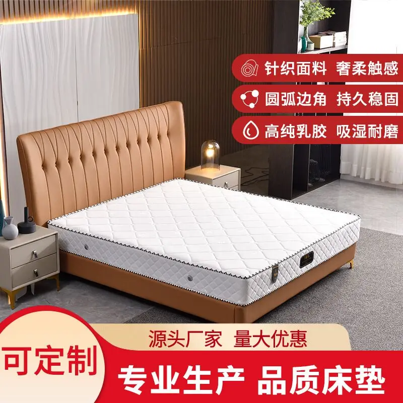 

Матрас морской лошади, импортный моющийся латексный трикотажный ткань Съемная 3E экологически чистые коврики для ладони могут быть изготов...