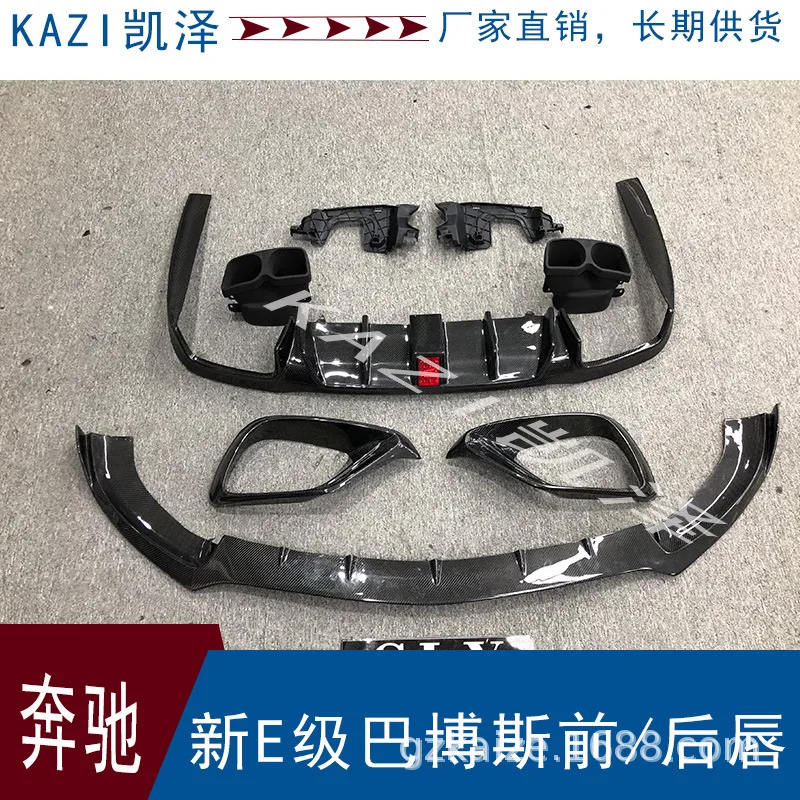 

15-18 Mercedes Benz e- W213