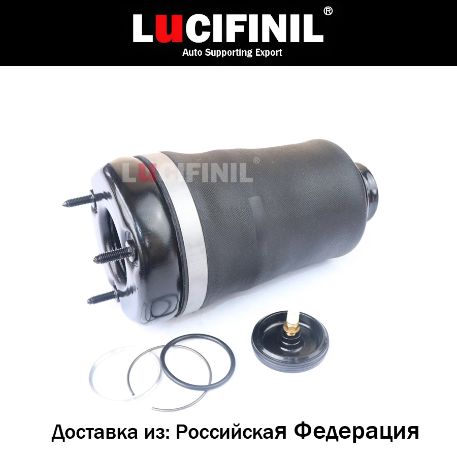 Новые пневматические подвесные Пружинные сумки LuCIFINIL для Mercedes Benz X164 W164 ML GL320