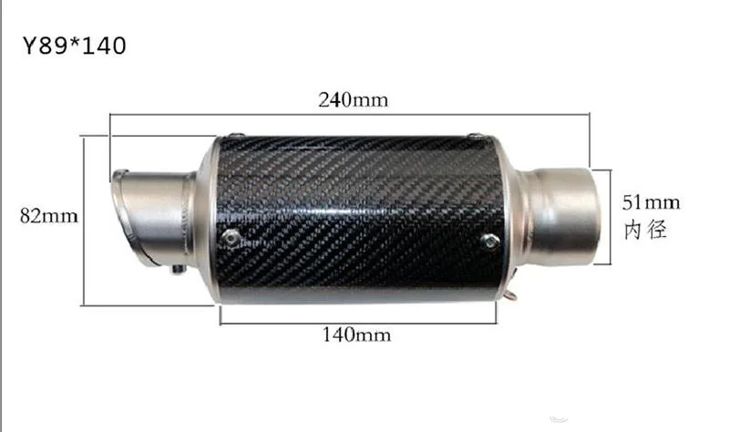 Выхлопная труба TKOSM универсальный глушитель из углеродного волокна для