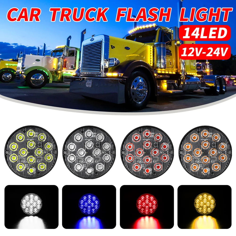 Светодиодный круглый боковый светильник 12 в 24 48 Вт балка для прожектора