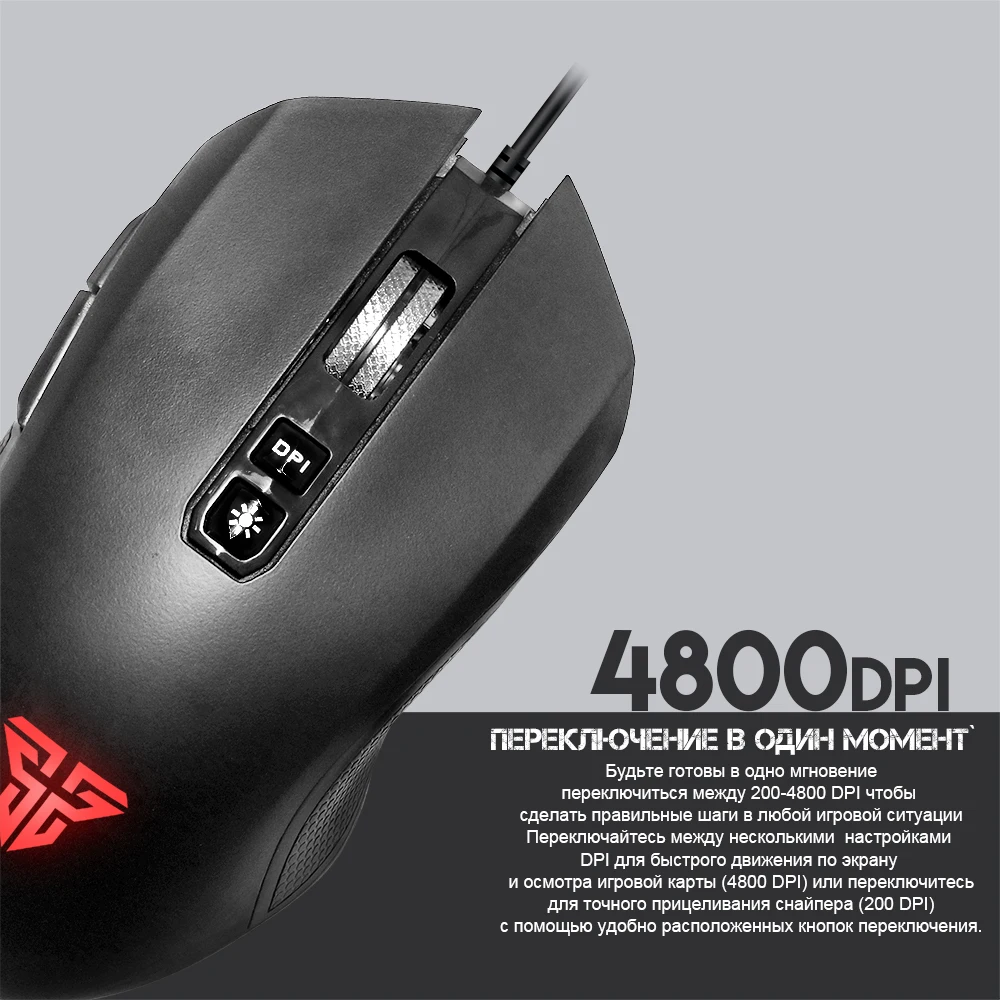 FANTECH X5S профессиональная игровая мышь, регулируемая, 4800 dpi, 6 кнопок, макро 3,0, USB мышь, мышь, кабель, мышь для ПК, ноутбука