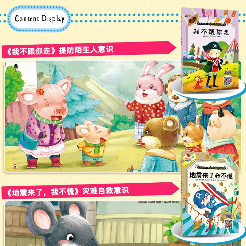 Книга с изображениями на английском языке 8 томов/комплект|Воспитание и