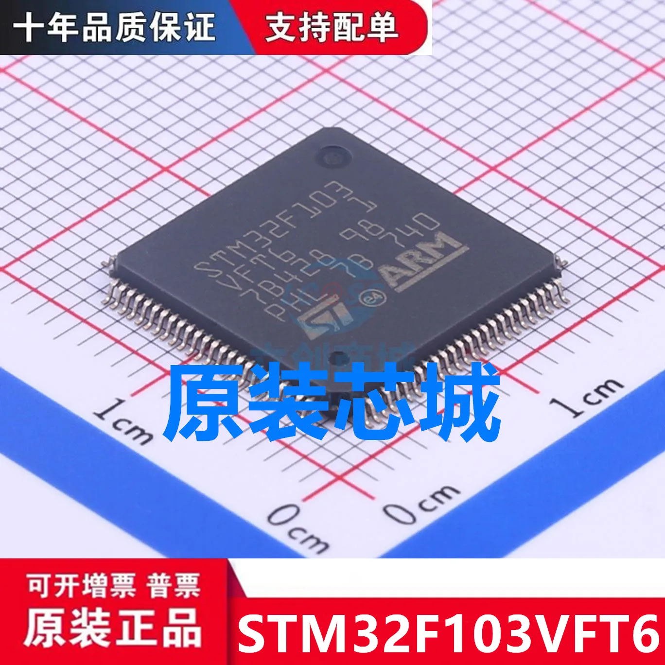 

STM32F103VFT6 LQFP-100 New original genuineST
