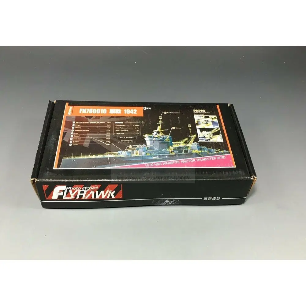 Flyhawk FH780010 1700 Комплект деталей линкора HMS Warspite 1942 года — комплект деталей обновления (art.: 3920cf0d8d656) - 3920cf0d8d656