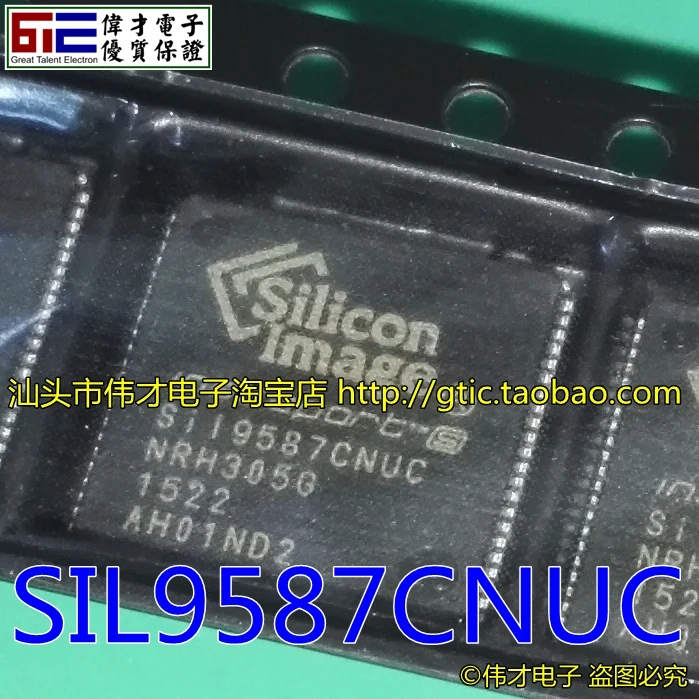 Новый IC SIL9587CNUC SII9587CNUC|Запасные части| |