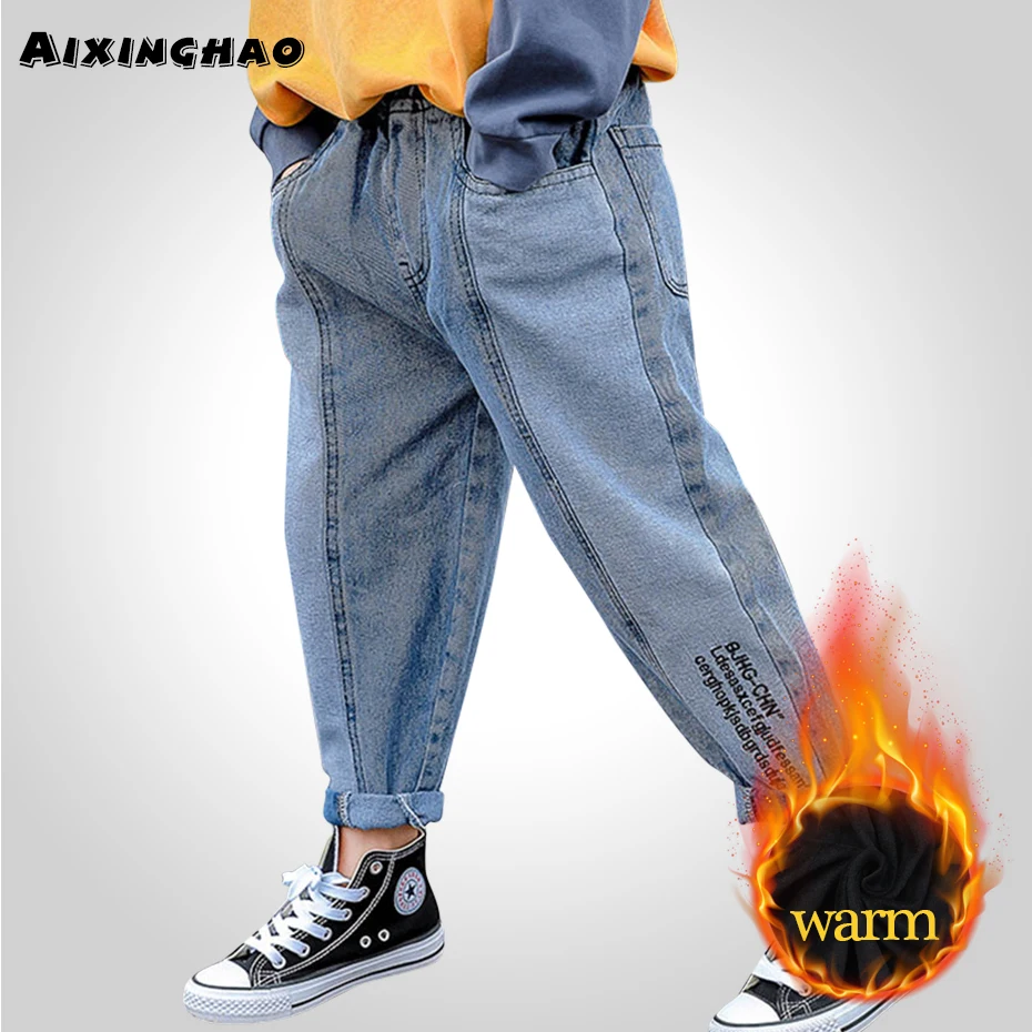 Джинсы для мальчиков детские джинсы с вышитыми буквами эластичной резинкой на