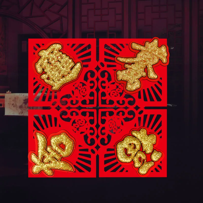 

10PCS Chinese Fabric Wall Sticker Auspicious Words 'FU' Letter Home Decor New Year Wallpaper For Living Room Kitchen TV Backdrop