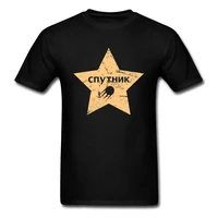 popular c c c p t shirt men space program t shirt russia sputnik 1 star tshirt classic black clothing punk metal tops for boys