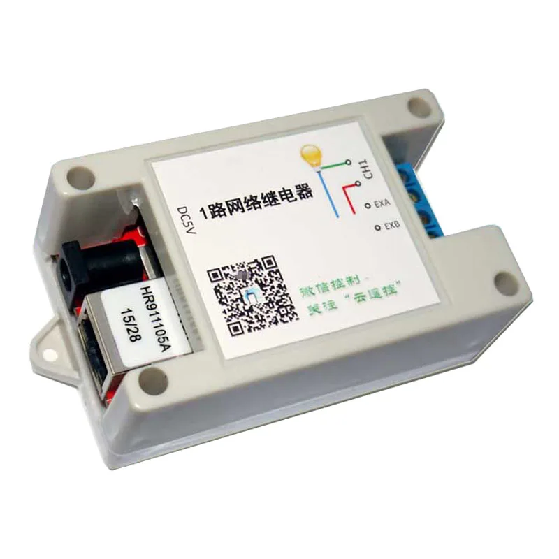 Сетевой коммутатор 1/2/8 каналов LAN Ethernet модуль управления TCP/UDP цифровой вход TCPUDP |