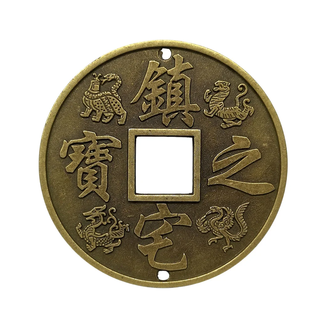 

Ancient Bronze Chinese Old Copper Coin Assuage Residence Lucky Coins Charms