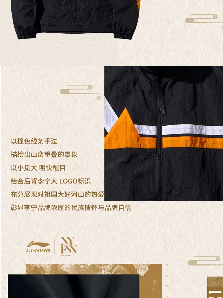 

Jacket Men's and Women's Same Coat Long-Sleeved Stand Collar Windbreaker Loose Casual Sportswear