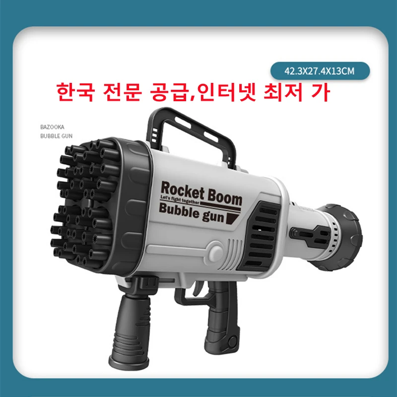 

Пистолет пузырьковый Gatling Электрический, аппарат для приготовления пузырьков мыла, игрушки для детей, волшебное мыло для ванной, летние ули...