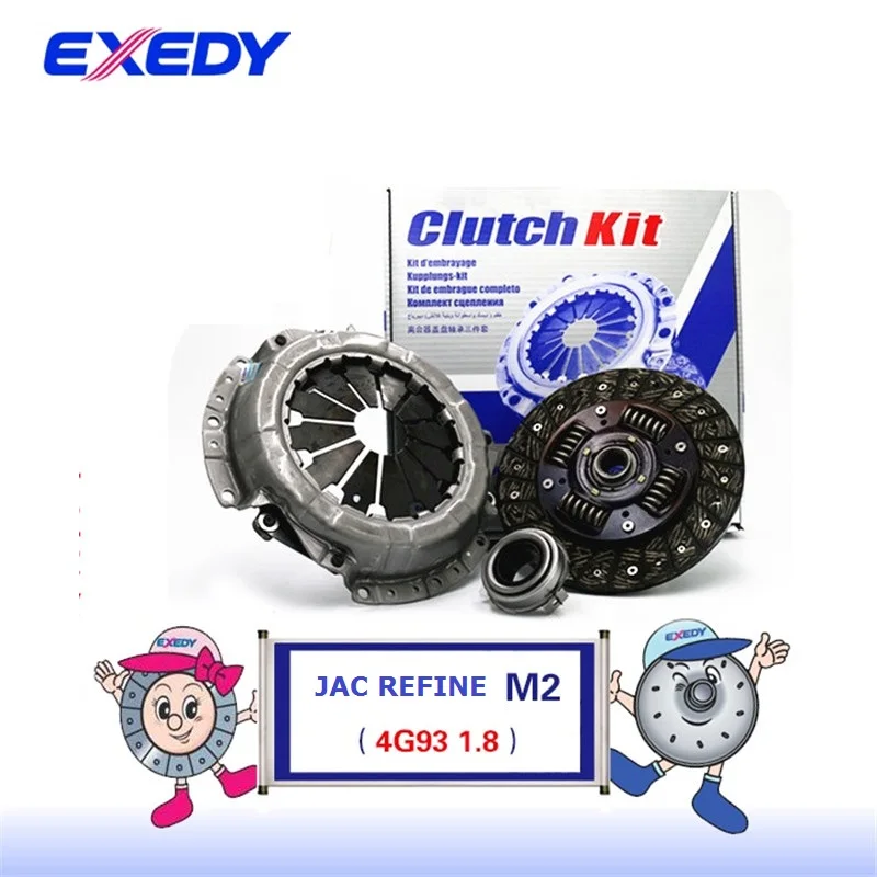 

For JAC REFINE M2 4G93D 1.8 ORIGINAL Clutch Disc Clutch Plate Bearing Clutch Kit Set Three Pcs Set