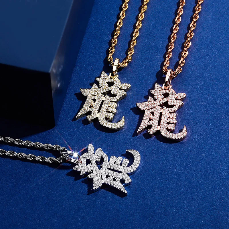 

В стиле «хип-хоп» с когтями установка AAA + CZ камень Bling льдом в китайском стиле длинные ожерелья с кулоном драконом для Для мужчин, реперские кепки ювелирных изделий