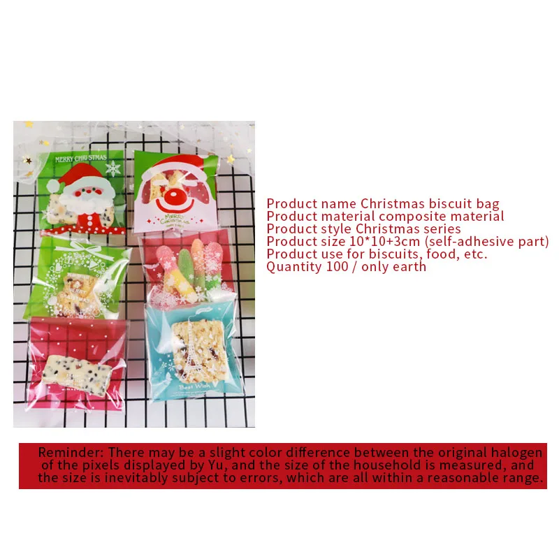 100 шт 10 см Пластиковый пакет для печенья и конфет самоклеющиеся пакеты