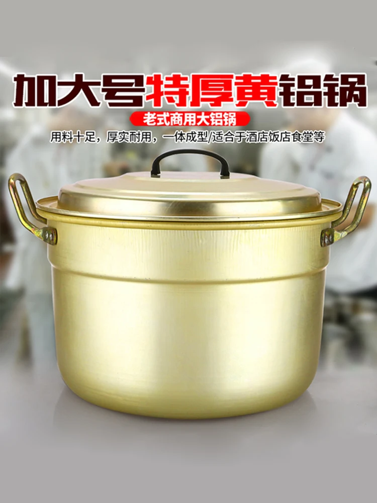 

Commercial Extra Thick Large Aluminum Steamer Large Aluminum Pot Large Pot Soup Pot Large Capacity Boiling Pot