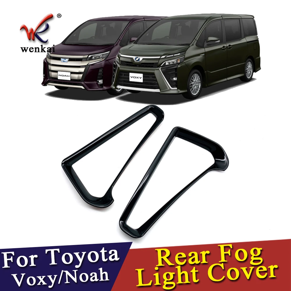 Черная задняя крышка противотуманной фары ABS Piano автозапчасти Foglight для Toyota Noah Voxy 80