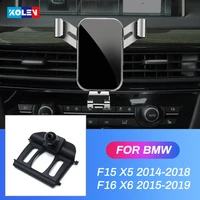 for bmw x5 f15 2014 2018 x6 f16 2015 2019 car mobile phone holder car gravity stand gps special mount support navigation bracket