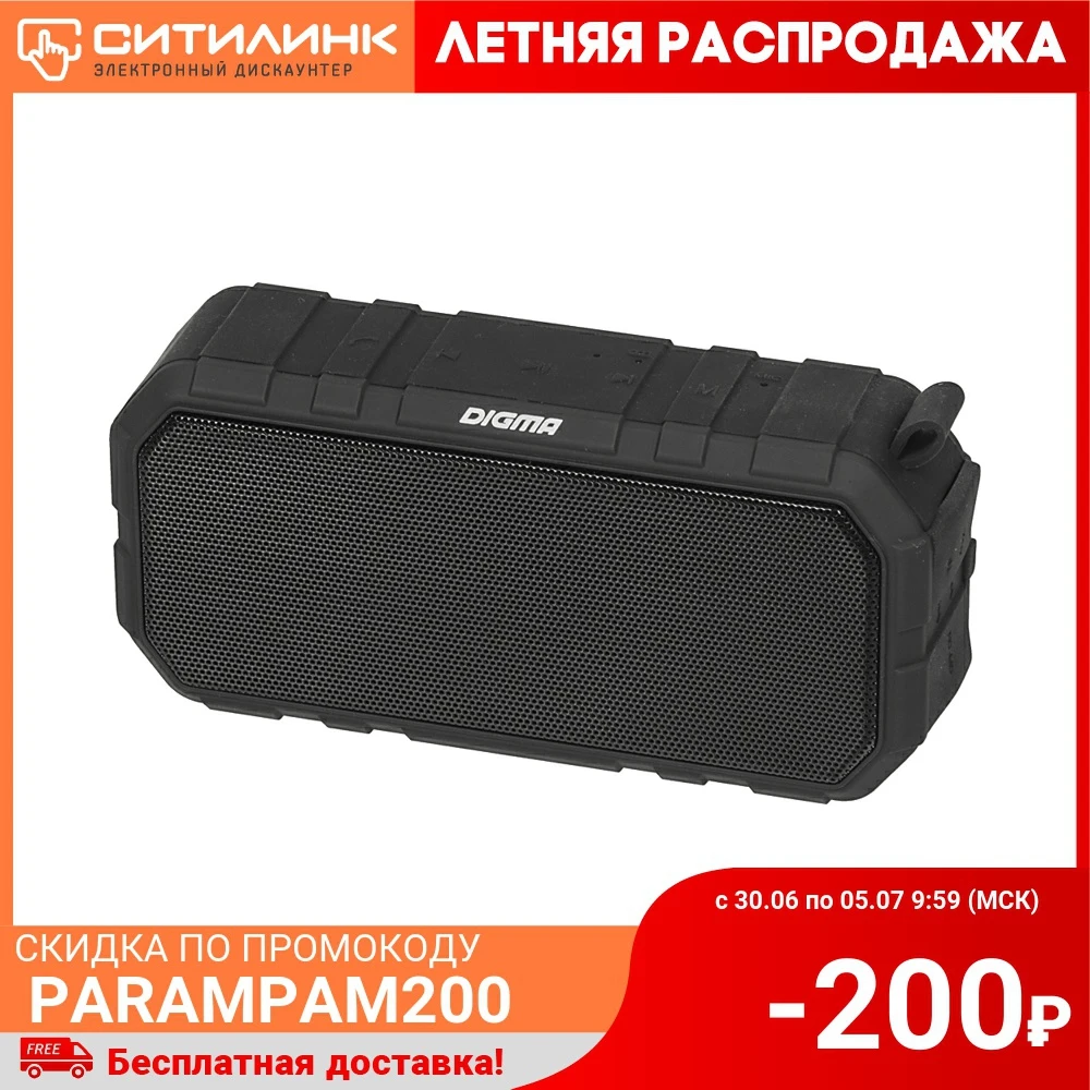Колонка порт. Digma S 40 черный 10W 1.0 BT 2000mAh (SP4010B)|Портативные колонки| |