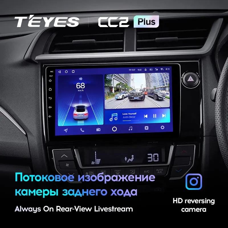 TEYES CC2L и CC2 Plus Штатная магнитола For Хонда Honda BRV 2015 - 2019 Right hand driver Android до 8-ЯДЕР 6 + 128ГБ