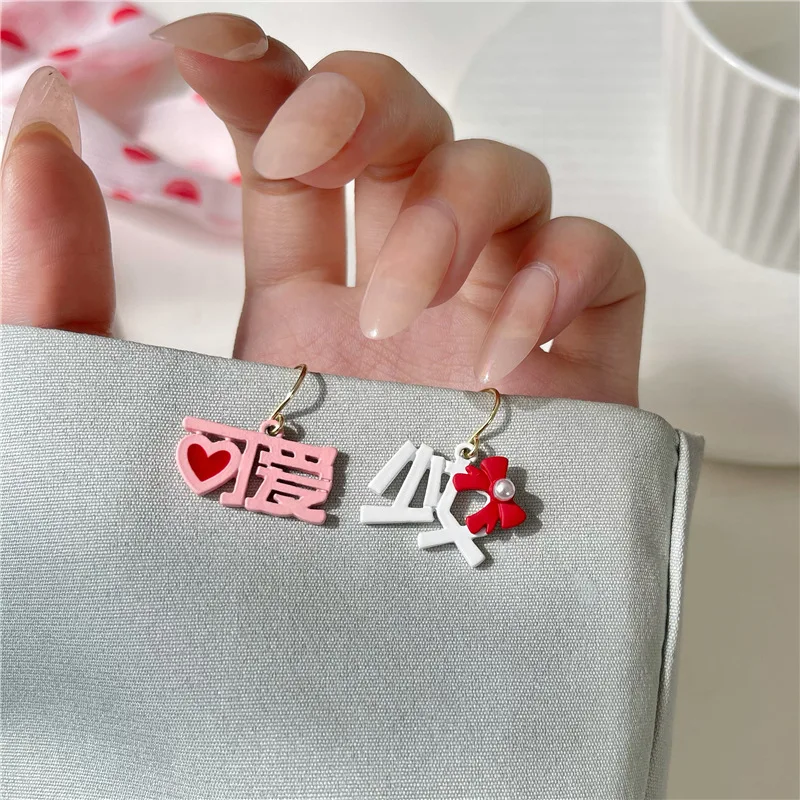 

New Bowknot Girls Cute Kids Earrings Chinese Characters Asymmetric Clip Earrings