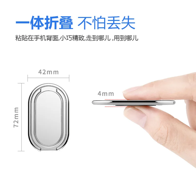 

Rotatable Phone Holder 360 Rotatable Zinc Alloy Metal Finger Ring Smartphone Socket for All Smartphone Stand Skin-Friendly