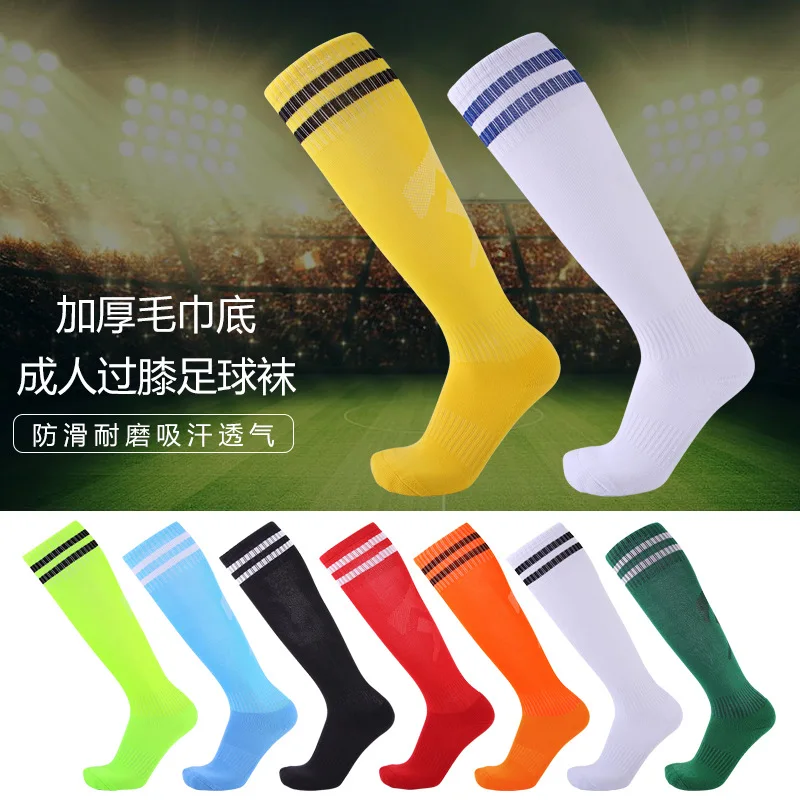 

Professional Children Adult Basketball Socks Sport Cycling Football Soccer Running Trekking Socks Cotton Towel Bottom Socks