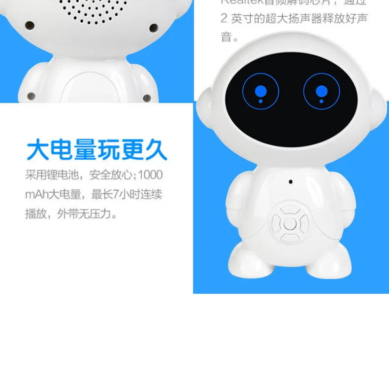 Маленький детский подарок le bao, умный робот, WiFi, Голосовой режим, устройство для раннего обучения, интерактивное обучение