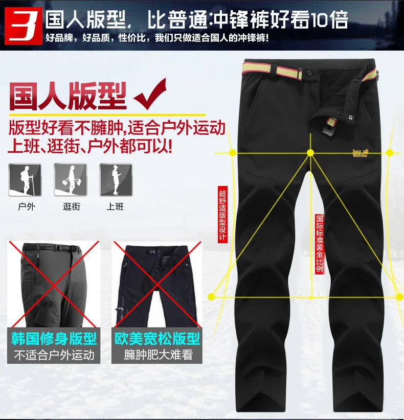 Winter Ski Suit for Men Fleece Warm Windproof Waterproof Skiing Suits Snowboarding Set Male Outdoor Ski jacket+Softshell Pant