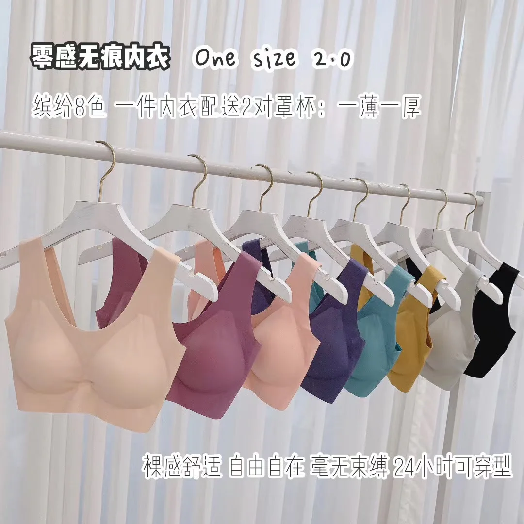 

One Size Underwear Bra 2.0 Boxed Onesize Two Pairs of Cotton Bowl Hidden Buckle Seamless Bras Solid Underwear without Steel Ring