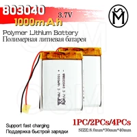 osm 1or2or4 pcs polymer rechargeable battery 803040 model 1000 mah long life suit for electronic products and digital products