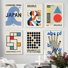 Bauhaus плакаты, современные абстрактные линии, геометрические, Японское море, Скандинавское искусство, холст, принты, картины для декора гостиной