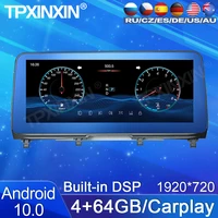 464g for lexus rx 2020 android 10 car stereo radio tape recorder multimedia video player gps navigation built in dsp carplay