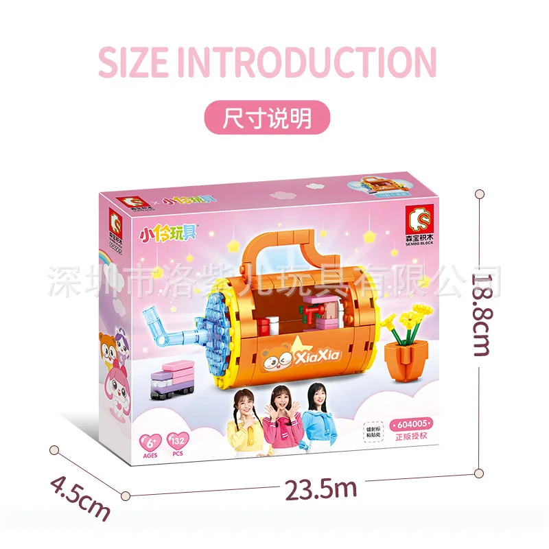 

Senbao 604004-7 Xiaoling Toy Creative Amusement Park Xiaojing Photo Gallery Puzzle Assembled Building Block Toy Gift
