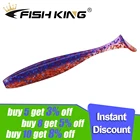 FISH KING Easy Shiner, мягкие рыболовные приманки 50 мм, 75 мм, 100 мм, воблеры для ловли карпа и окуня, искусственные силиконовые приманки на щуку