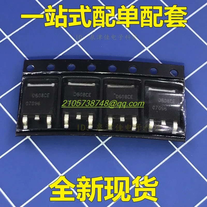 10 шт./лот 07096 TO252 M7 драйвер катушки зажигания транзистор SMD оригинальный чип -