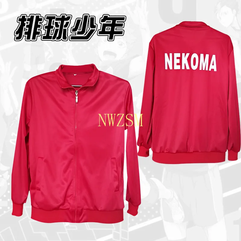 Haikyuu Karasuno Nekoma Fukurodani Aoba Johsai Shiratorizawa Толстовка Куртка Косплей Костюм Haikiyu Мужчины