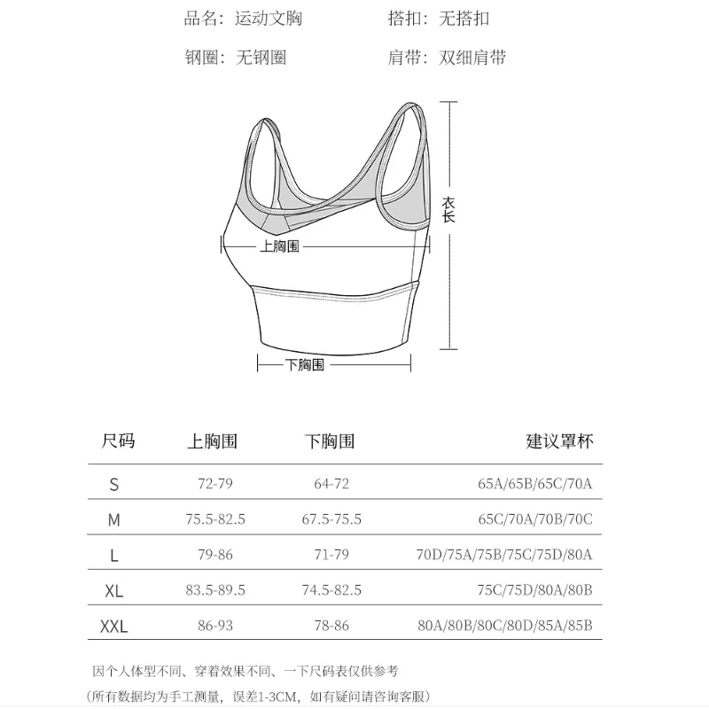 

Yoga Shirts Sexy Women Short Sleeve Cropped Gym Tops Fitness Running Workout Sport Bra T-Shirts Sports Wear Tops and Bra 2 in 1