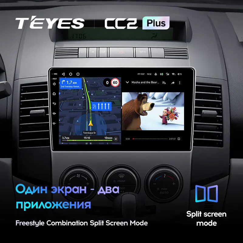 TEYES CC2L и CC2 Plus Штатная магнитола For Мазда 5 2 CR Mazda 2005 - 2010 Android до 8-ЯДЕР 6 + 128ГБ 16*2EQ DSP 2DIN