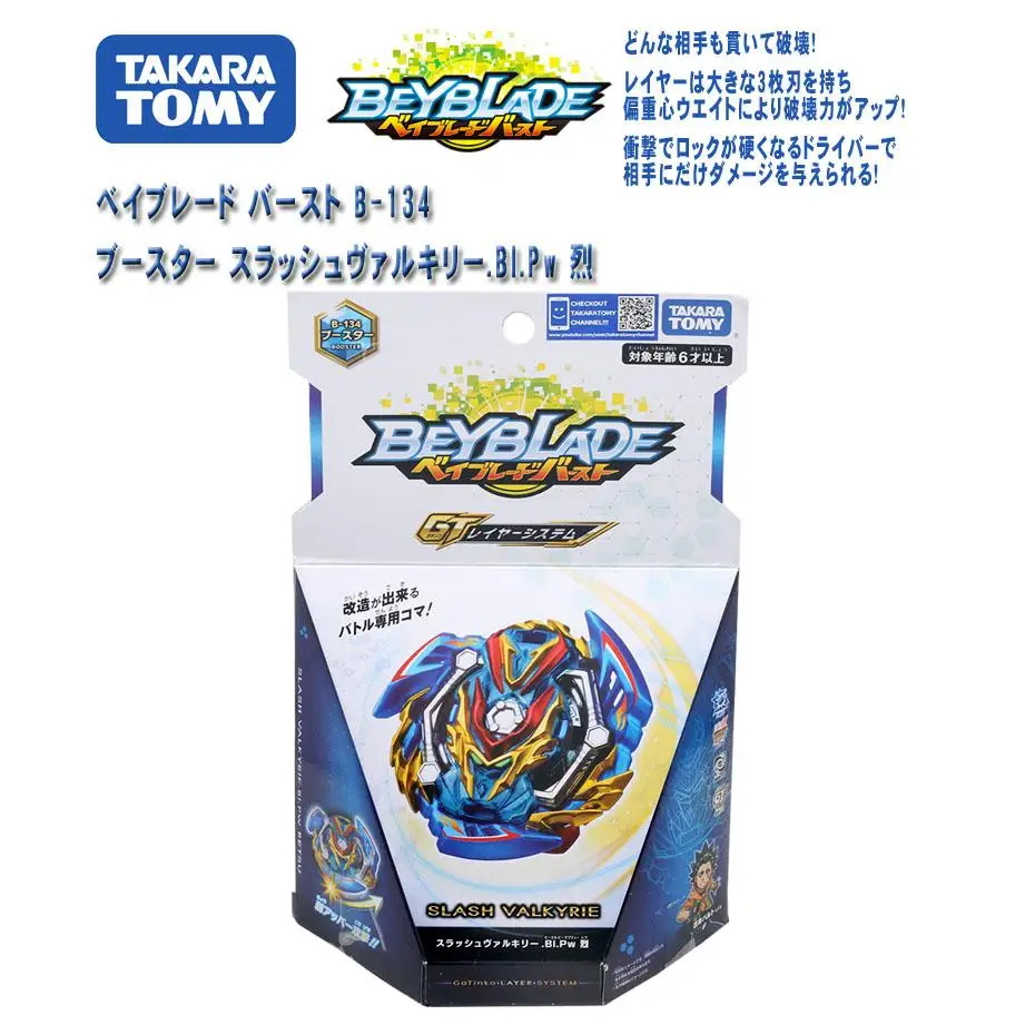 TOMY B134 Takara Tomy Beybladeburst GT B131 B139 B150 Арена Металл Fusion Бог волчок Bey Bay Burst игрушки - Цвет: TOMY B134