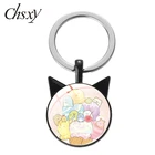 Брелок CHSXY в японском стиле аниме Sumikko Gurashi, искусство, фото, кольцо с цепочкой, детские подарки для фанатов, аксессуары