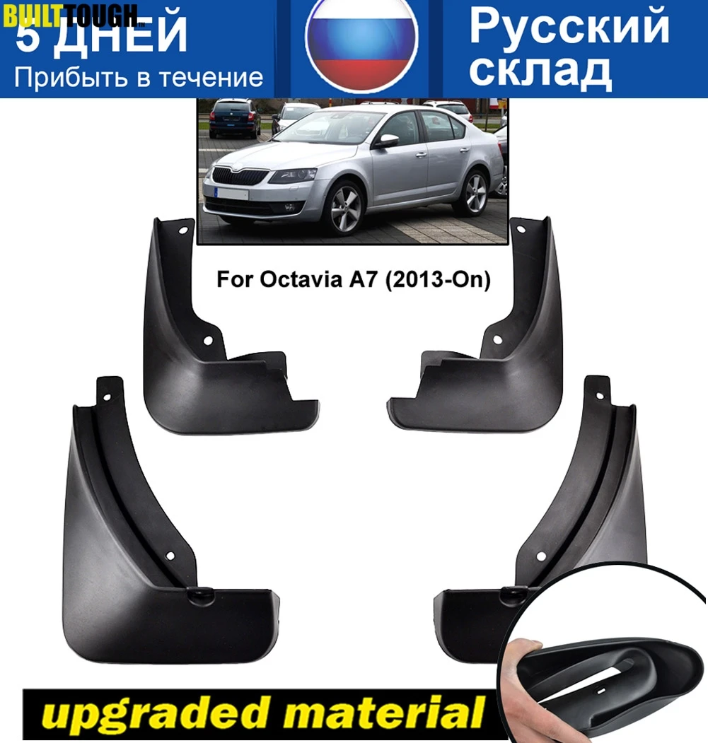 Брызговики для Skoda Octavia A7 2013 2014 2016 2017 2018|flaps splash guards|mud flaps guardssplash guard |