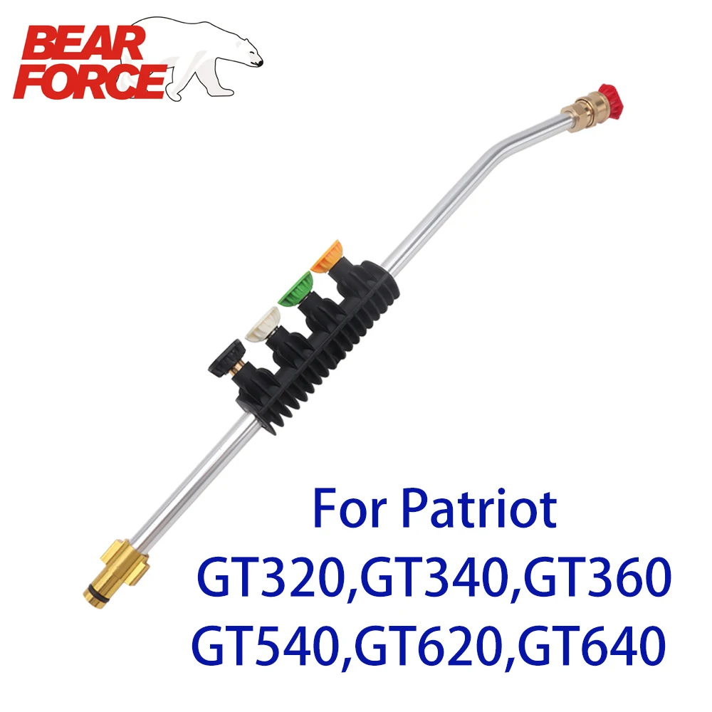 

Насадки для мойки высокого давления Patriot, GT320, GT340, GT360, GT540, GT620, GT640