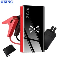 20000mah car jump starter 10w wireless charger car battery power bank with lcd screen led flashlight safety hammer fast charger