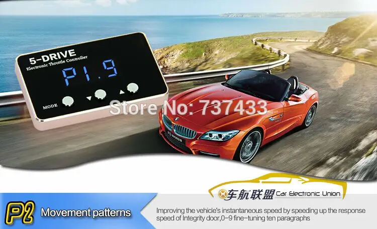 5 режимов Гонки Авто сильный усилитель автомобиля дроссельной заслонки