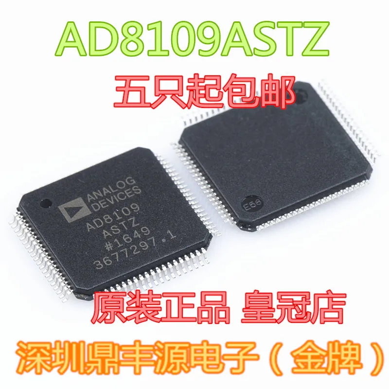 

AD8109ASTZ QFP80