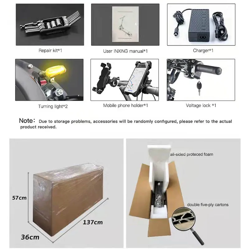 Рисунок 6 - 5600 Вт внедорожный электрический