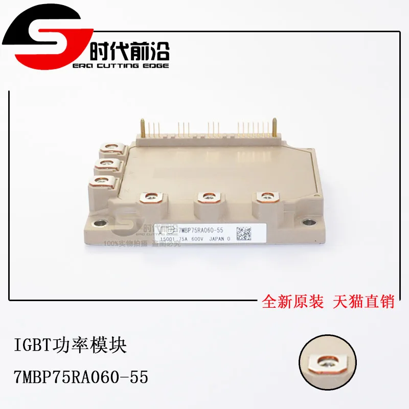 

7MBP75RA060-50 IGBT 75A600V