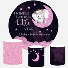 Виде незаполненного круга фон Baby Shower вечерние Фотофон боке розовый слон Дамбо с пересекающимися мигающими звездами Звездный фон для фотосъемки День рождения вечерние